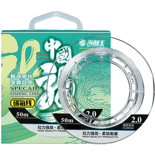  海龙王 超耐磨超柔软 碳氟线  50m