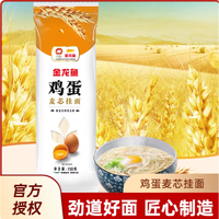 金龙鱼 鸡蛋麦芯挂面 150克/袋