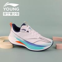 百亿补贴：李宁 赤兔9PRO 青少年跑步鞋 YKFW114