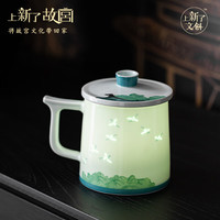 上新了故宫 上新了文创 故宫泡茶杯 茶具水杯主人杯高档个人专用茶水分离杯 玲珑天工