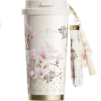  GERM/格米 非遗苏绣 保温杯