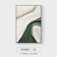  AIFENGGE/艾风格 抽象肌理 装饰画 铝合金框