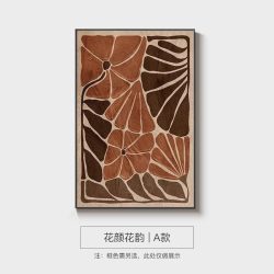 中古风抽象花卉装饰画