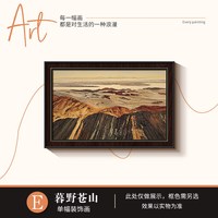  AIFENGGE/艾风格 复古 装饰画