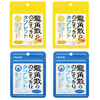  RYUKAKUSAN/龍角散 草本含片 润喉糖