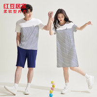 红豆居家 舒适透气简约家居服 X3J370 海军蓝