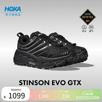 HOKA GTX舒适耐磨防水缓震运动鞋