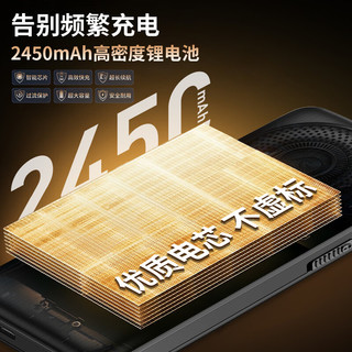 天语 4G全网通 大字体大声音 红色 功能手机