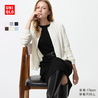 优衣库 女士针织开衫 488123