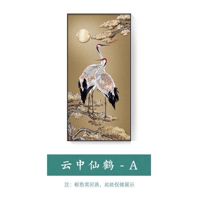 新中式仙鹤迎客松玄关挂画