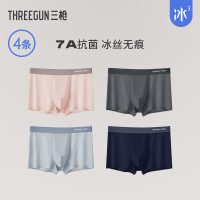 三枪 7A级抗菌男士内裤 4条组合装
