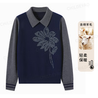 Childe Yao 藤蔓之恋 女士针织衫 A41148