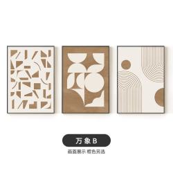 简约几何三联客厅挂画