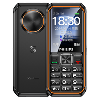 飞利浦 大声音超长待机 老年人手机