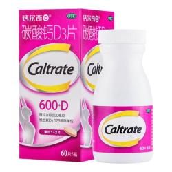 钙尔奇 碳酸钙D3维生素d钙片100片两瓶