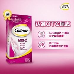 钙尔奇 碳酸钙D3维生素d钙片100片两瓶