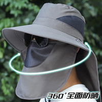 勋狸粑 遮阳帽防晒面罩一体 可拆 男女夏季骑行钓鱼 灰色