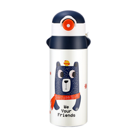  富光 抗菌 儿童保温杯 吸管 背带