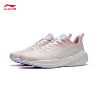 李宁 吾跃 跑步鞋 女鞋 ARST004 透气网面 中考体测跳绳运动鞋