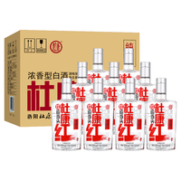  杜康 纯粮酒 白酒  整箱装 浓香型 50%vol 500mL