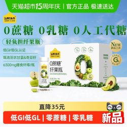 认养一头牛 零蔗糖控卡代餐能量酸奶 180g*10瓶