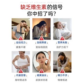 Life Extension Two Per Day 复合维生素矿物质胶囊