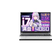 COLORFUL 七彩虹 将星X16Pro 十三代酷睿版 16.1英寸 游戏本 黑色(酷睿i5-13500H、RTX 4050 6G、16GB、512GB SSD、1920*1200、IPS、165Hz)