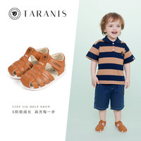 TARANIS/泰兰尼斯 透气 儿童凉鞋
