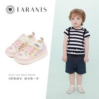 泰兰尼斯 软底 儿童学步鞋