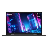Lenovo/联想 高性能轻薄 笔记本电脑 背光键盘 指纹识别 intel 集成显卡 无机械硬盘 1920*1080 intel i5 银色 512GB 60Hz 8GB