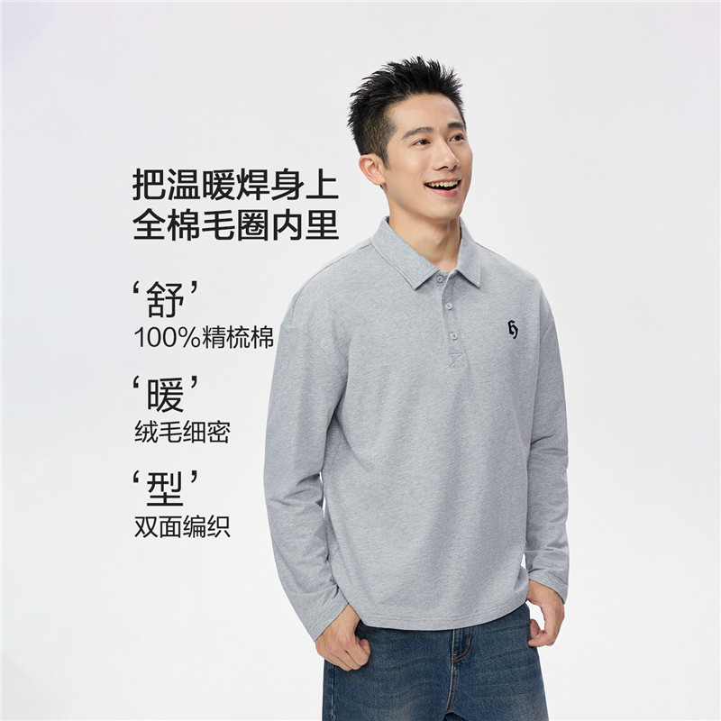 03 中花灰