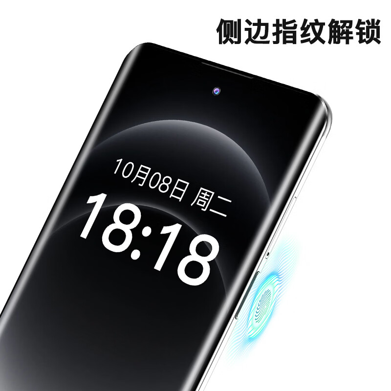 VO 202601016 8800mAh长续航 碧海蓝 16GB+1TB 5G手机