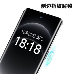 VO 202601016 8800mAh长续航 碧海蓝 16GB+1TB 5G手机