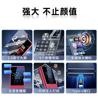 纽曼 F01 超长待机 红色 4G翻盖老人手机