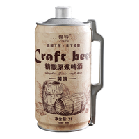 QINGMAI/青麦 全麦酿造 艾尔白啤 桶装 2000mL