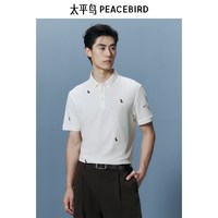 太平鸟 40支索罗娜凉感白色男士POLO衫