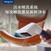 东菱 多功能蒸汽清洁机 家用布艺地毯窗户厨房油污全屋清洗机 DL-7901