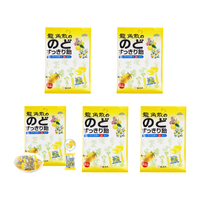  RYUKAKUSAN/龍角散 草本润喉 润喉糖 夹心柚子味*5袋