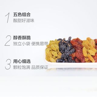  new boundaries/新边界 无添加天然 葡萄干