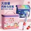  智权 不透色 儿童画笔