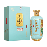  杜康 收藏宴请 浓香型白酒  礼盒装 52%vol 500mL