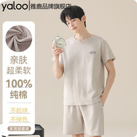 雅鹿 100%纯棉 男士睡衣套装 NSWR-0225浅灰色  XL