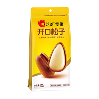  ChaCheer/洽洽 松子 【1000g】开口手剥松子*10袋