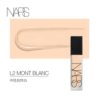 NARS/纳斯 持妆控油 粉底液