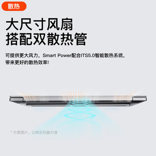 联想 ThinkBook14+ R7-8745H 16GB+512GB 笔记本电脑
