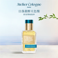 欧珑 情柚独钟香水30ml