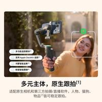 大疆 AI追踪 手机稳定器