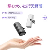  Lenovo/联想 LD220 大容量 充电宝 自带线 多口传输