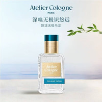 欧珑 无极乌龙香水30ml夏日茶花香