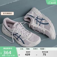 亚瑟士 GEL-CONTEND 4 男子跑鞋 T8D4Q-200 褐色/深蓝 39